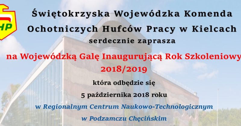 ZAPRASZAMY NA WOJEWÓDZKĄ GALĘ INAUGURUJĄCĄ ROK SZKOLENIOWY 2018/2019